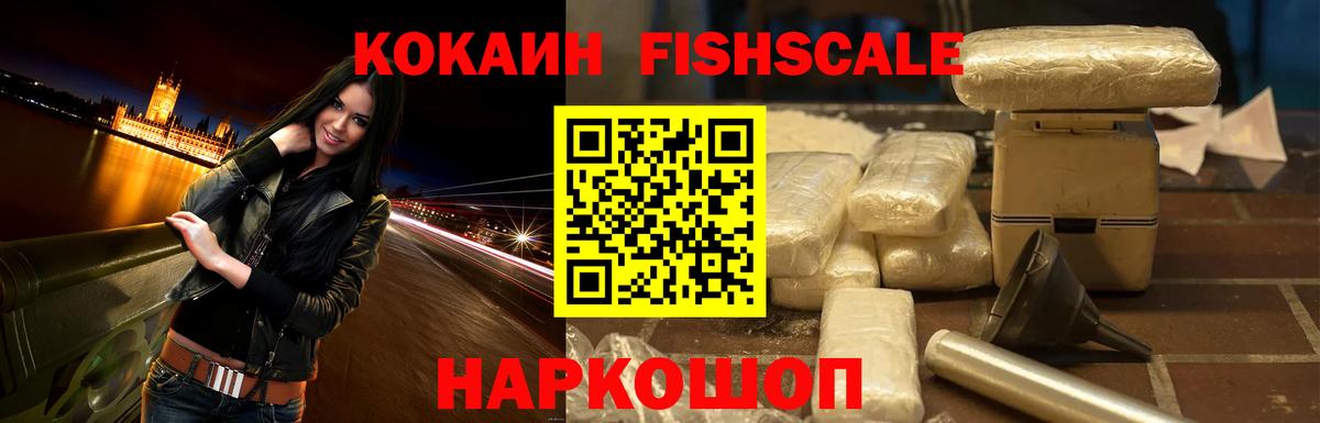 COCAIN 98% Чайковский