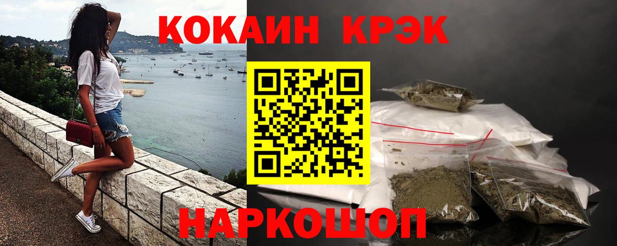 Чайковский  COCAIN Columbia  купить закладку  Вход с VPN 