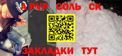 круглые Краснознаменск