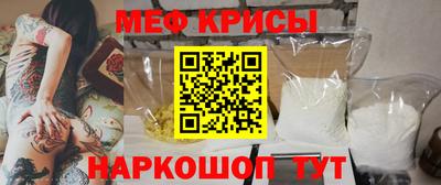2c-b Краснодар