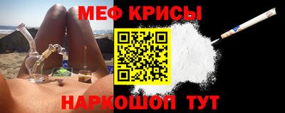 круглые Краснознаменск
