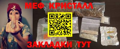 круглые Краснознаменск