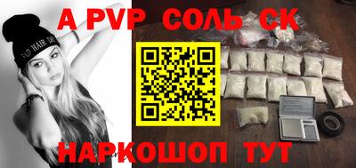хмурый Краснокаменск