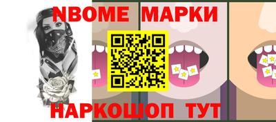 круглые Краснознаменск