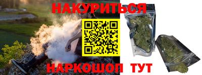 2c-b Краснодар