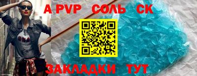 круглые Краснознаменск
