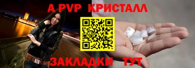 круглые Краснознаменск