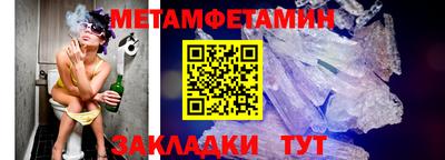 круглые Краснознаменск