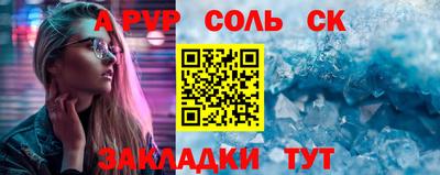 2c-b Краснодар