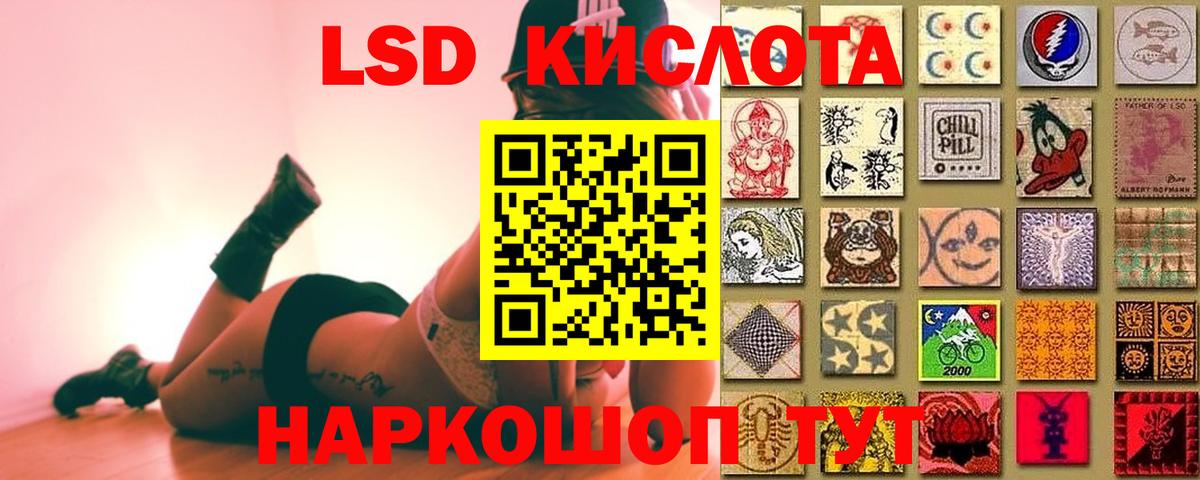 Чайковский  LSD-25 экстази ecstasy  Вход с VPN  ЛСД экстази ecstasy 