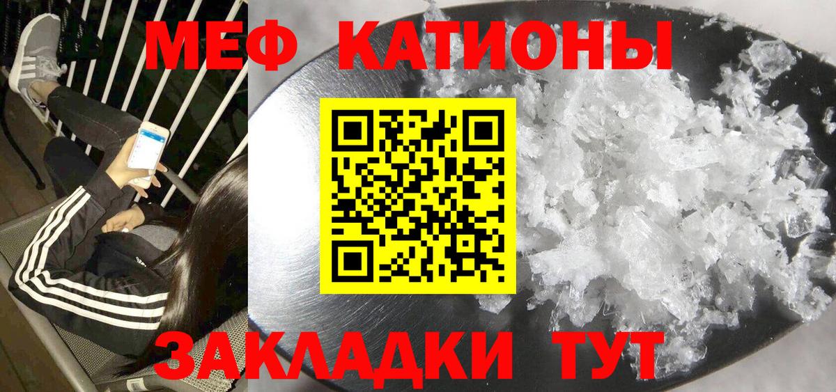МЕФ  Чайковский