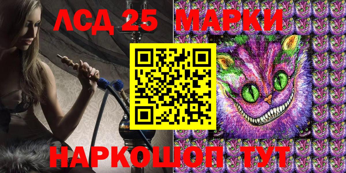 Чайковский  Наркотические марки 1,8мг  Наркотические марки 1,8мг  Вход с VPN 