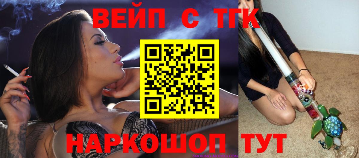 Дистиллят ТГК концентрат Чайковский