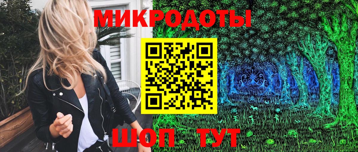 Псилоцибиновые грибы прущие грибы Чайковский