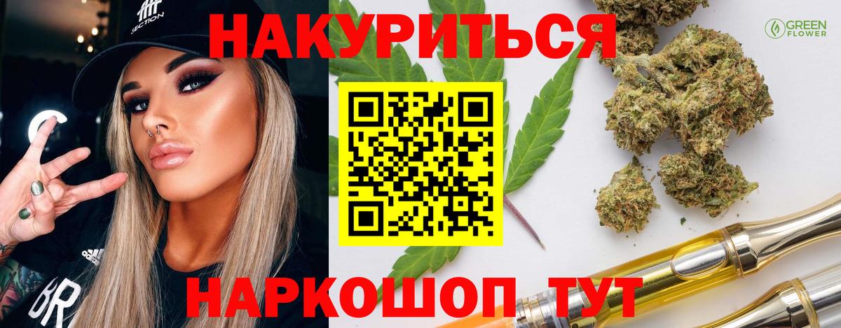 Чайковский  Канабис VHQ  Марихуана тримм  Вход с VPN  Каннабис VHQ  Шишки марихуана тримм 
